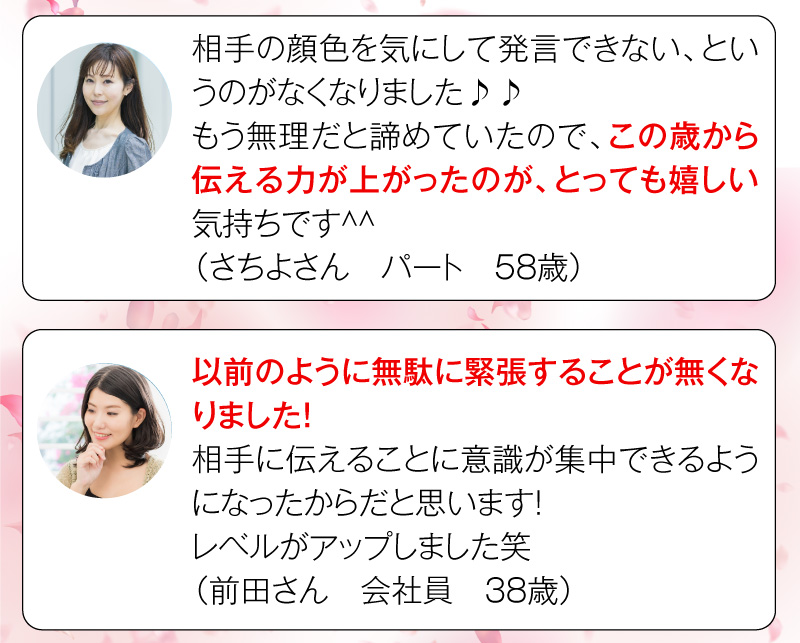 お客様の声1,2