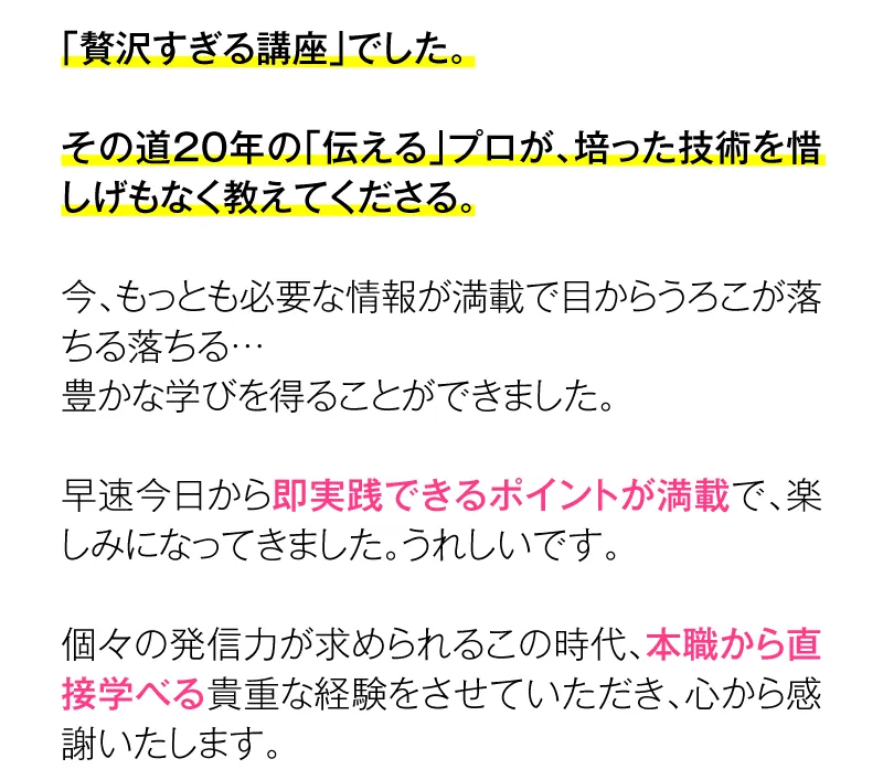 砂川くにおさん感想
